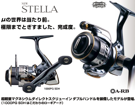 SHIMANO NEW STELLA .BMP